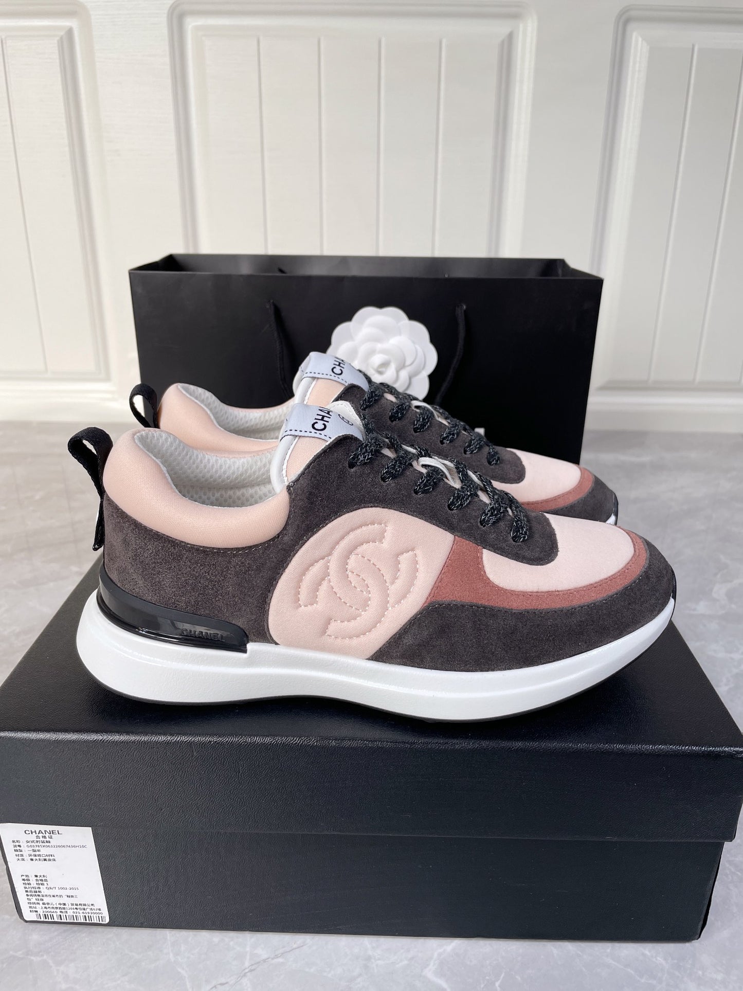 Chanel Sneakers Multi Color